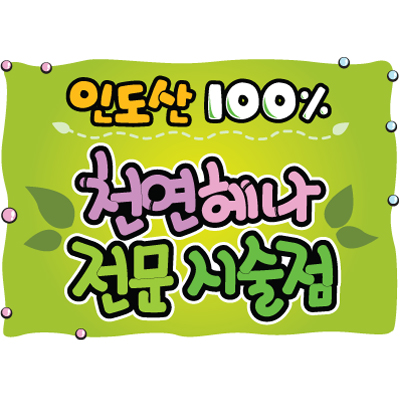 이미지 상세보기